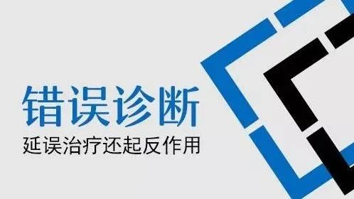 为什么外阴白斑总是反反复复