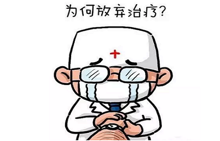 外阴白斑中断治疗有多严重？