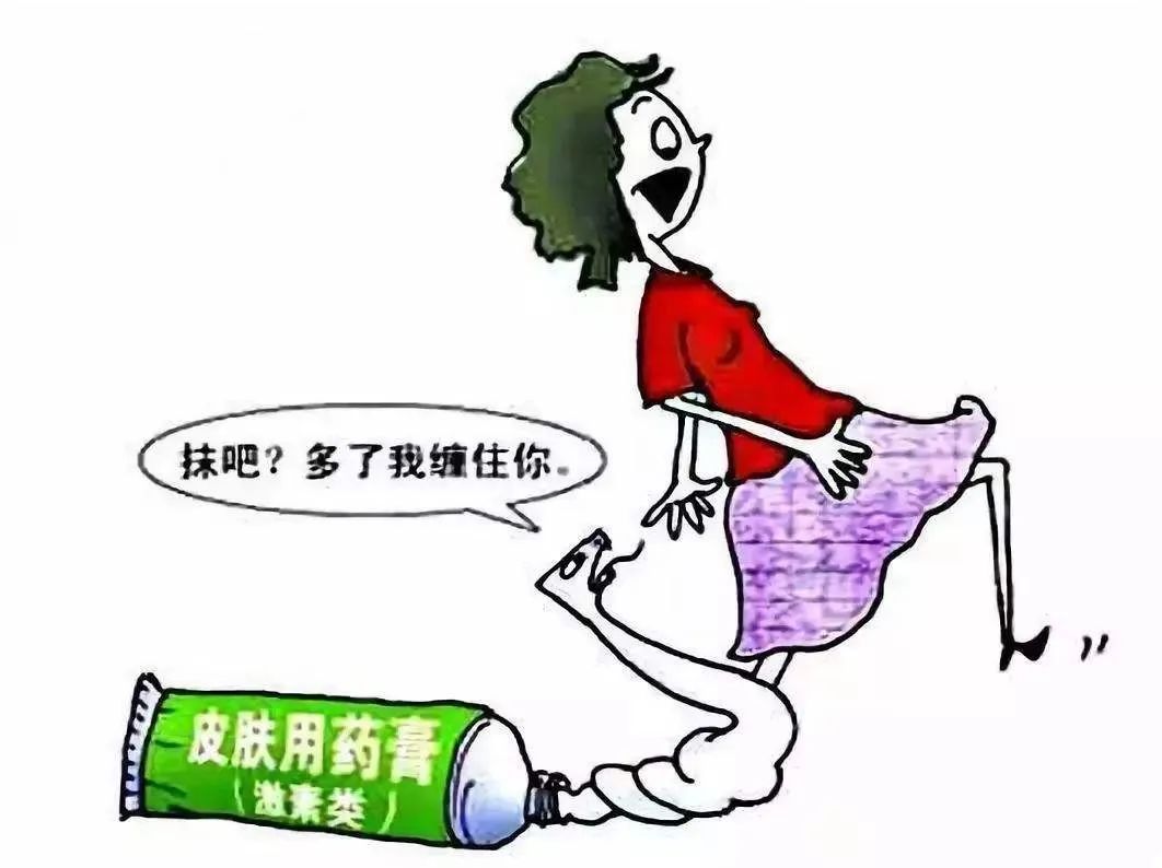 外阴白斑有哪些治疗方法？