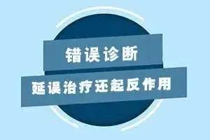 混合型的外阴白斑治疗起来困难吗？